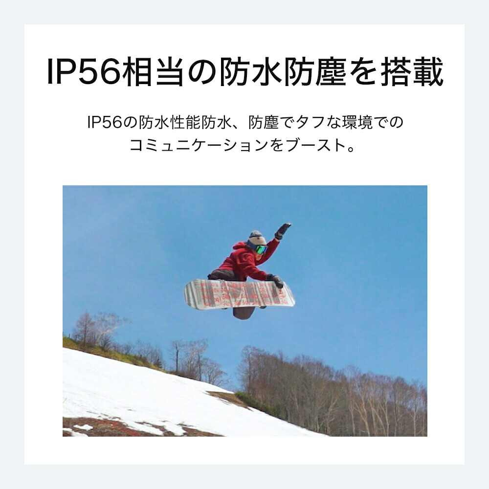 楽天市場】【BONX(ボンクス) 公式限定 新パッケージ】インカム 業務用