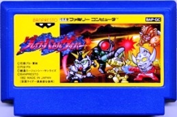 楽天市場】ファミコン グレイトバトルサイバーの通販
