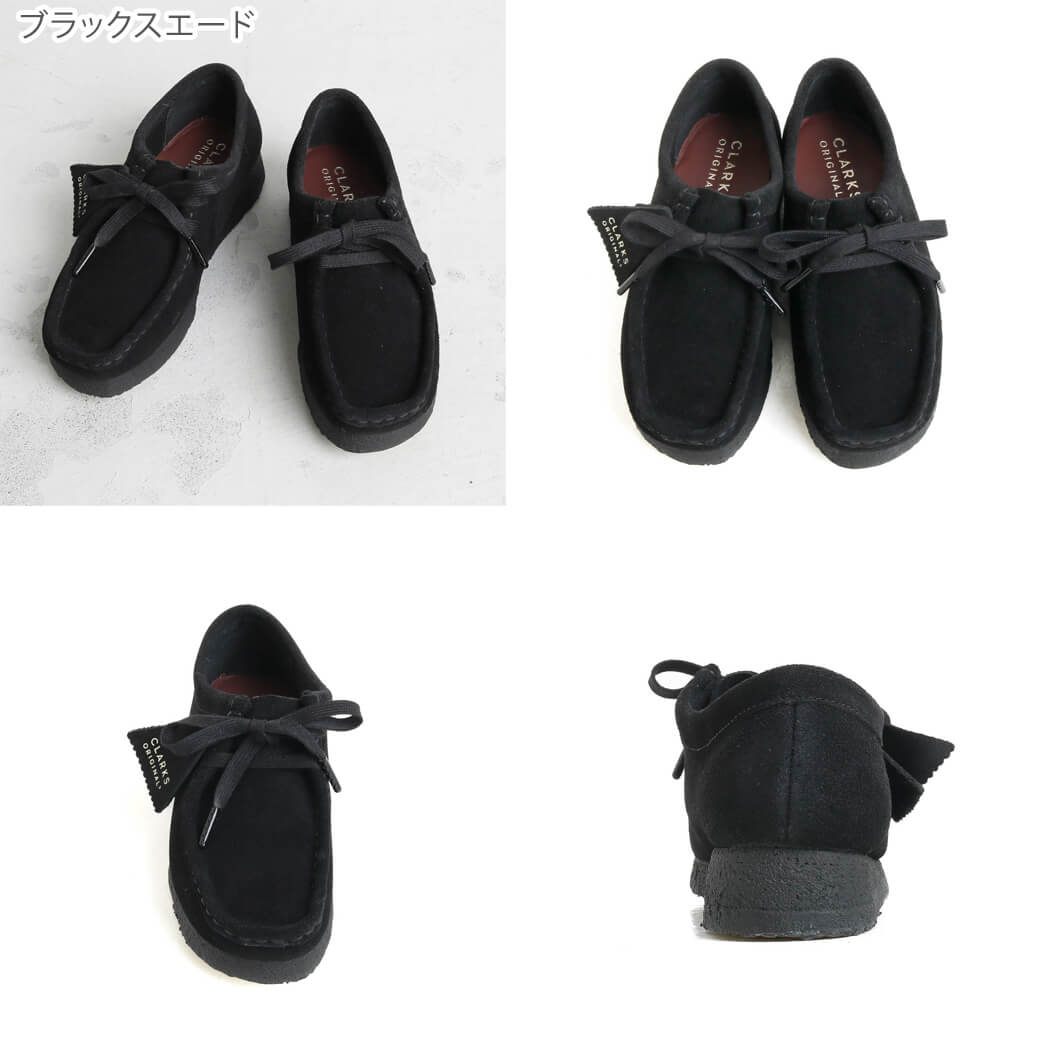 楽天市場】CLARKS クラークス Wallabee. ワラビー クレープソール