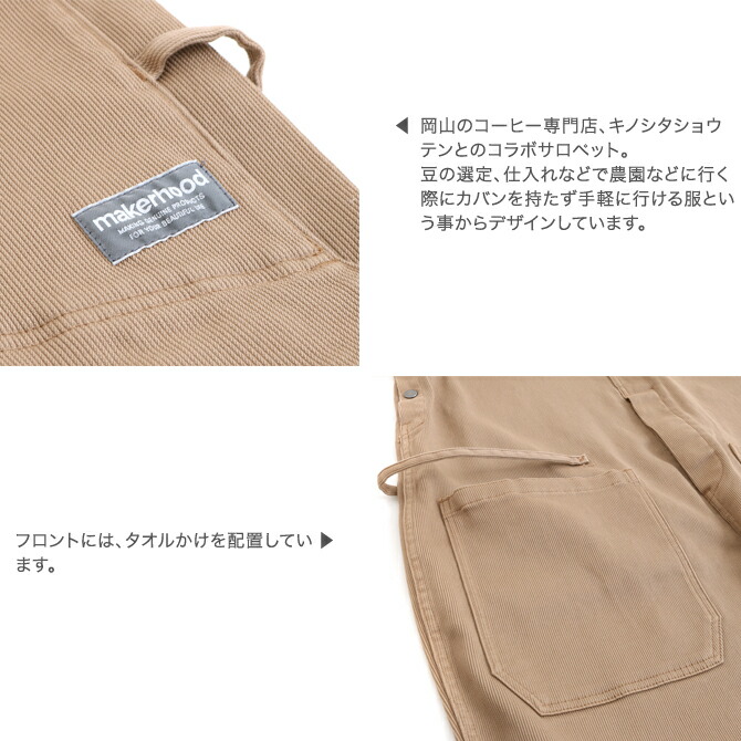 楽天市場】ジョンブル Johnbull ファーマーサロペット FARMER OVERALLS