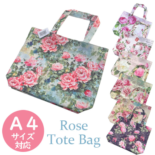 楽天市場】薔薇雑貨（トートバッグ｜レディースバッグ）：バッグ