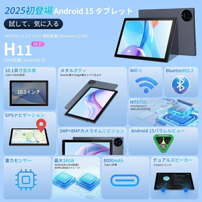 楽天市場】＼P5倍+限定15％OFF／【1年間保証☆豪華9点付き】タブレット