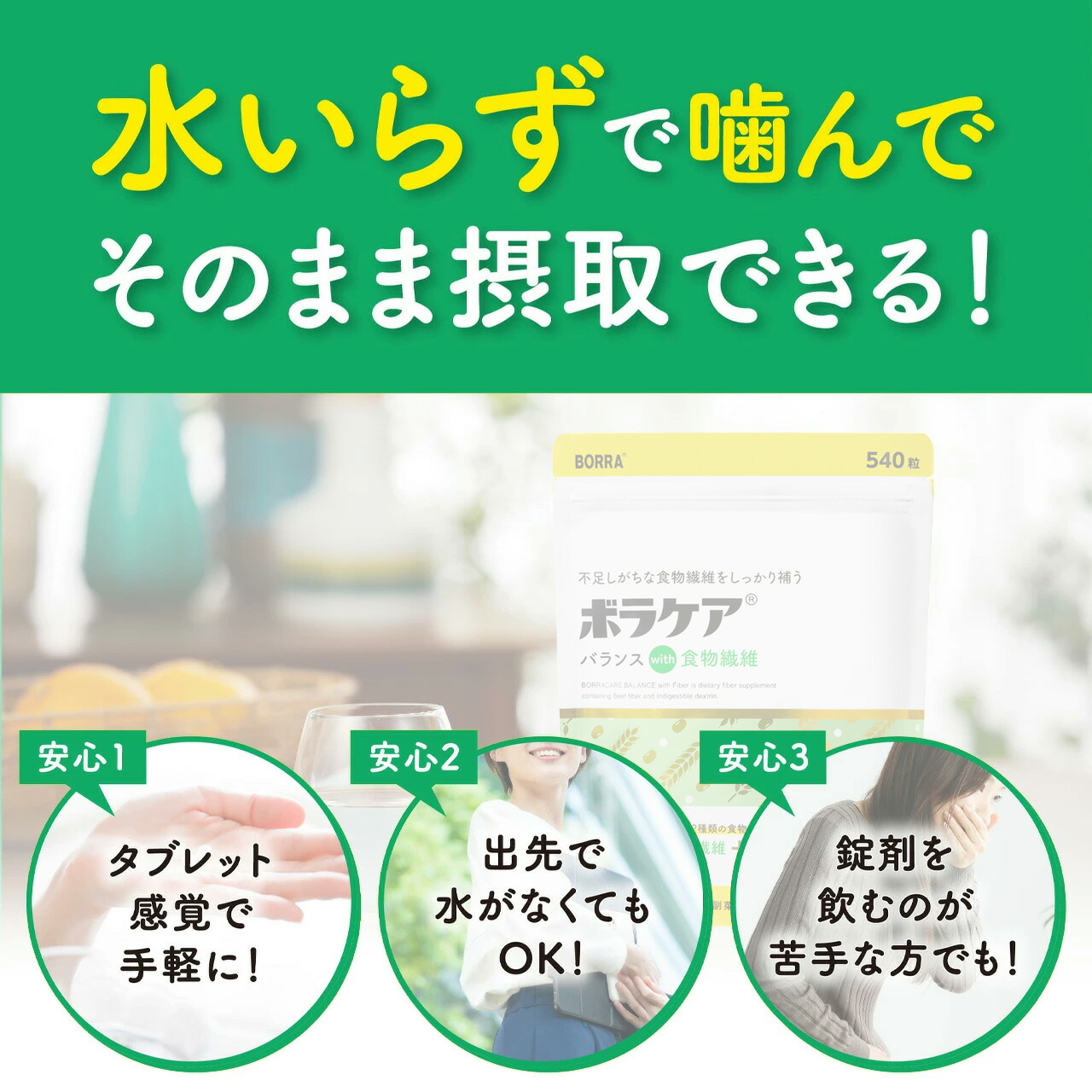 楽天市場】【2個セットで12%お得】食物繊維 サプリ 便秘 腸活