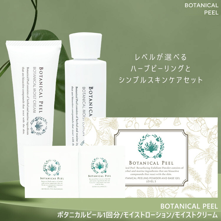 lv3_lotion_cream.jpg