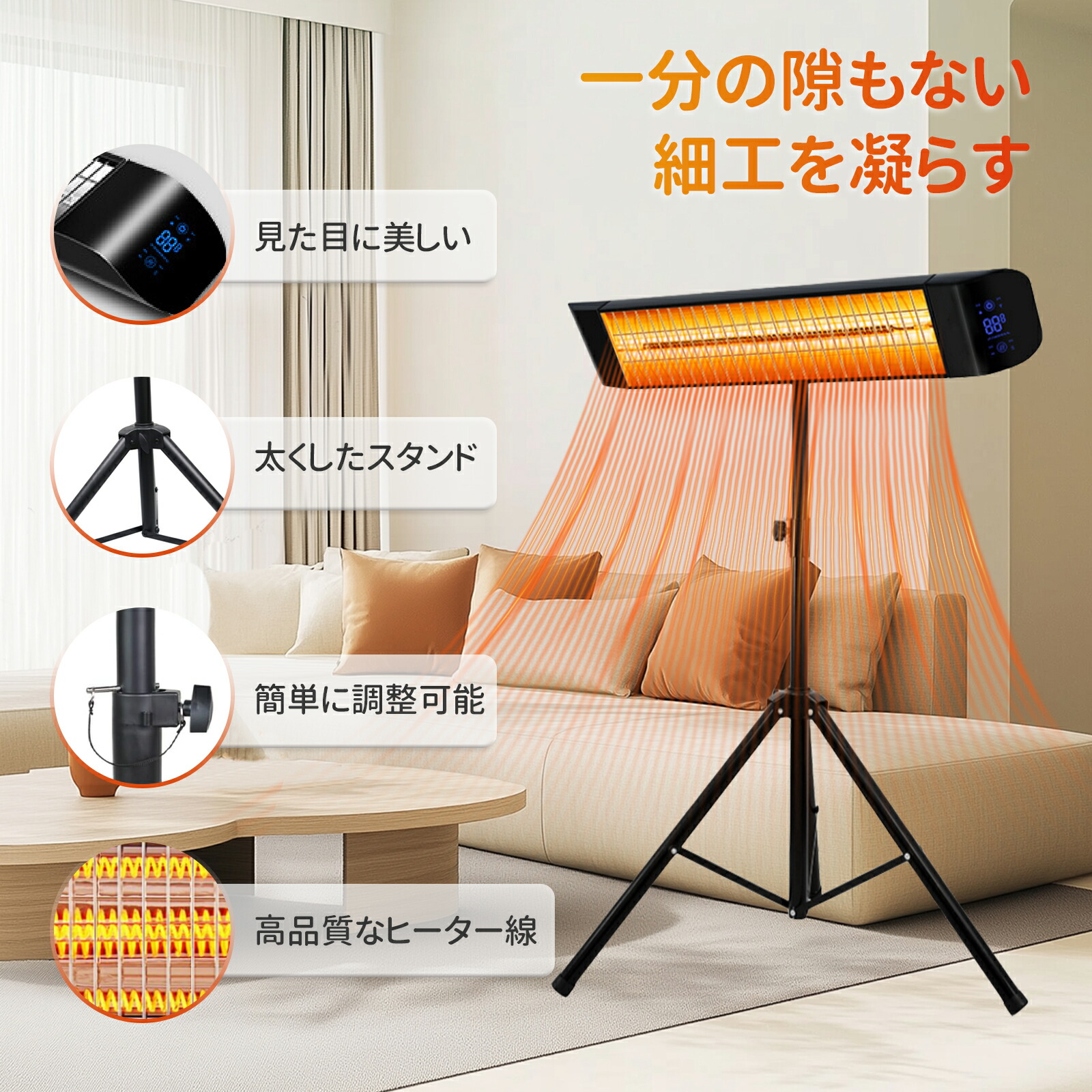 楽天市場】【2月20日-2月28日限定2000OFFクーポン】屋外ヒーター