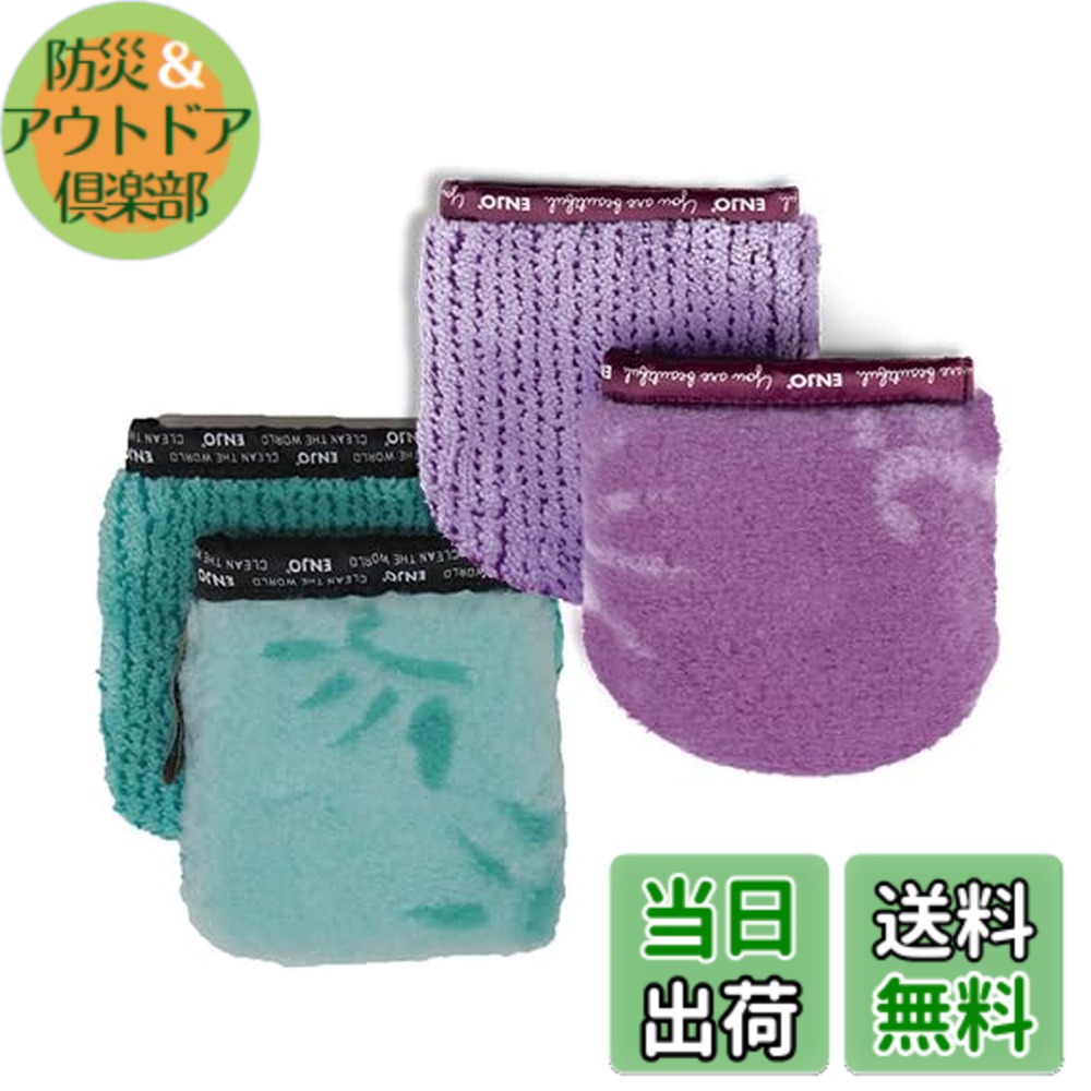 楽天市場】enjo デュオグローブの通販