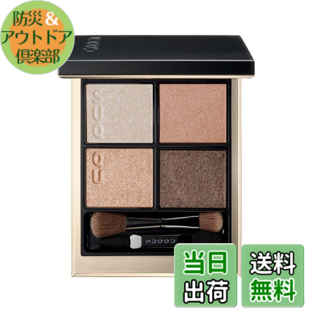 楽天市場】suqqu デザイニング カラー アイズ 15の通販