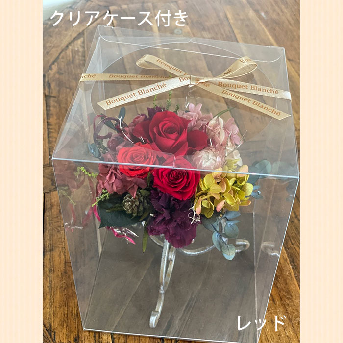 楽天市場】ホワイトデー お返し 2026 プリザーブドフラワー 花