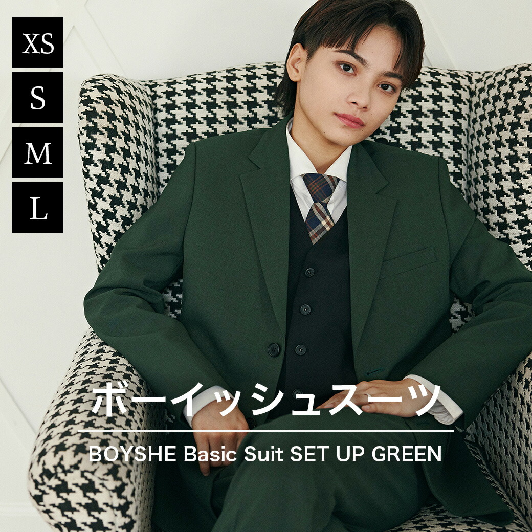 楽天市場】スーツ レディース グリーン 緑 BOYSHE Basic SUIT【Green