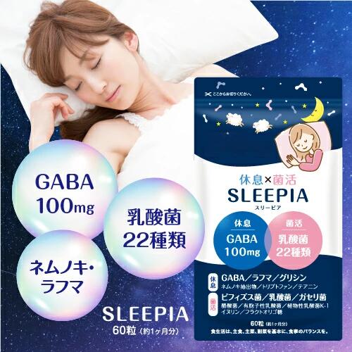 楽天市場】スリビア slibia 30粒の通販