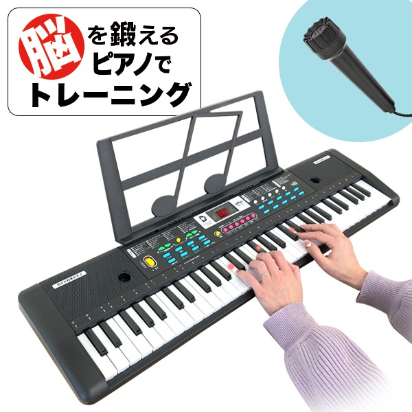楽天市場】キーボード ピアノ 61鍵盤 電子キーボード 光鍵盤 和音