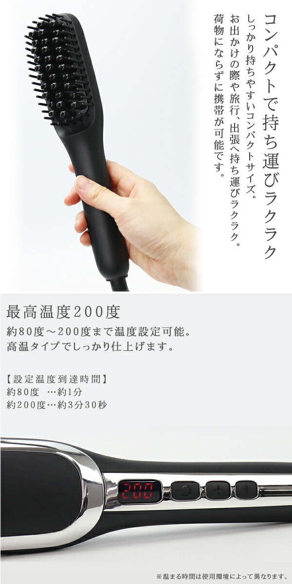 楽天市場】ストレートアイロン ブラシ マイナスイオン とかすだけ