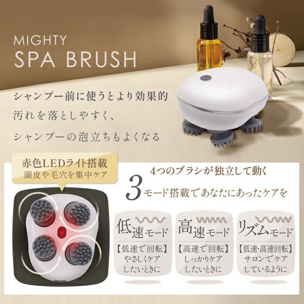 楽天市場】電動スパブラシ USB充電式 防滴 頭皮ブラシ 電動 シャンプー