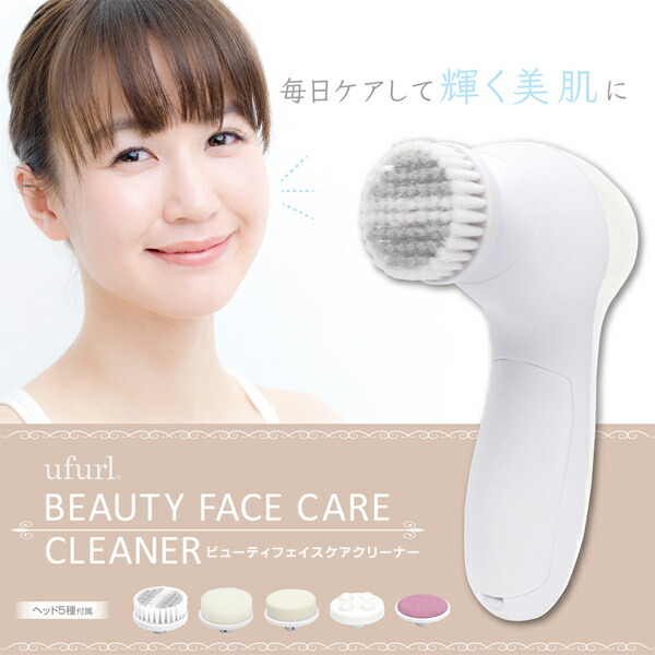 facebrush-m121-600.jpg