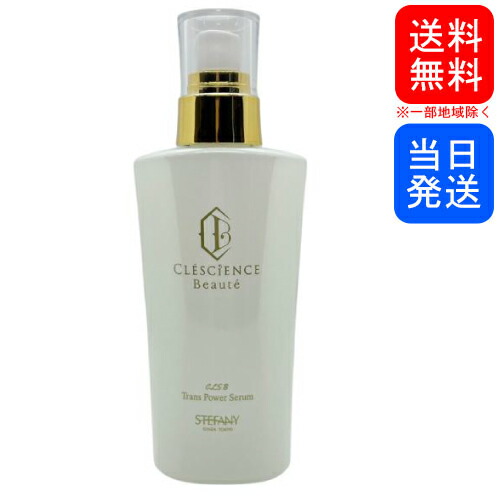 楽天市場】【まとめてお得】ステファニー化粧品 CLSB トランス パワー