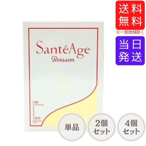 楽天市場】【まとめてお得】ニナファーム サンテアージュ ボアソン 30