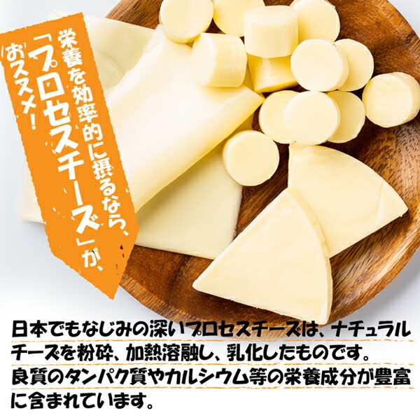 楽天市場】チーズ おつまみ たらチー チーズスティック サラミチーズ