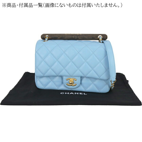 楽天市場】【未使用品】 シャネル チェーンショルダーバッグ ウッド