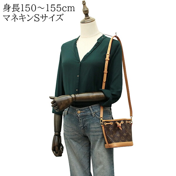 楽天市場】【新品】 ルイヴィトン ショルダーバッグ ナノノエ