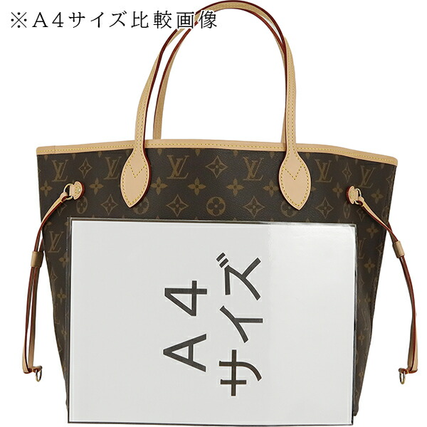 楽天市場】【新品】 ルイヴィトン トートバッグ ネヴァーフル MM