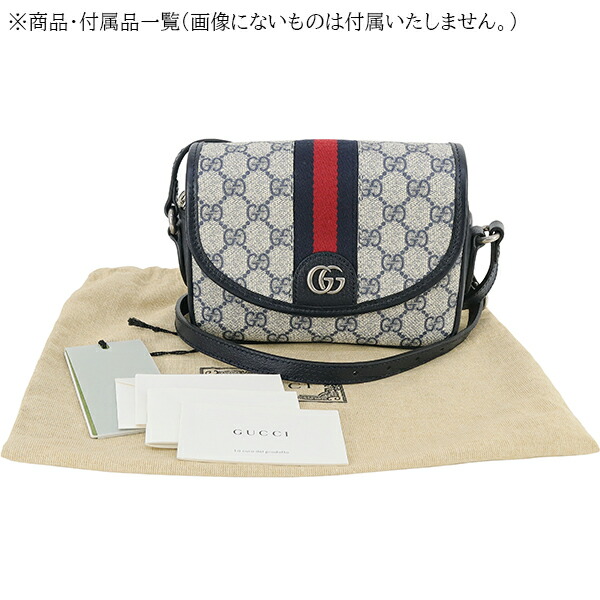 楽天市場】【新品】 グッチ ショルダーバッグ ミニ オフィディア GG