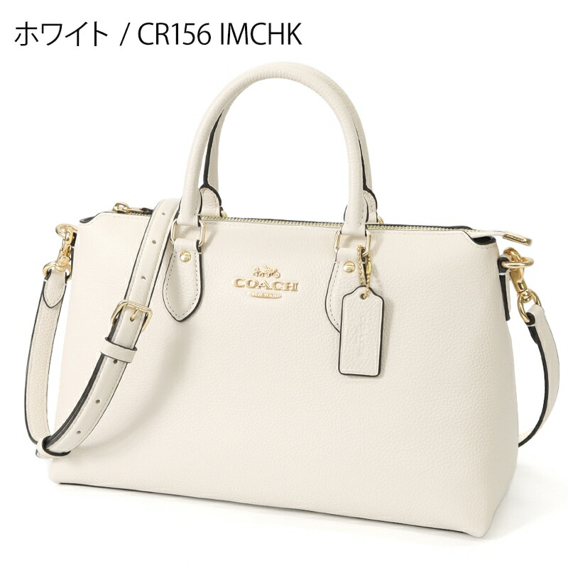 コーチ(COACH) 2way ショルダーバッグ | 通販・人気ランキング - 価格.com