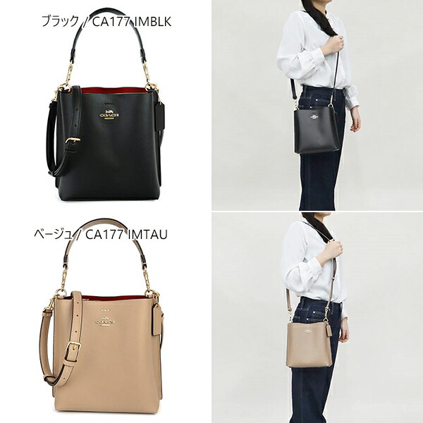 楽天市場】《最大4000円クーポン 2/26 7:59迄》コーチ ショルダー