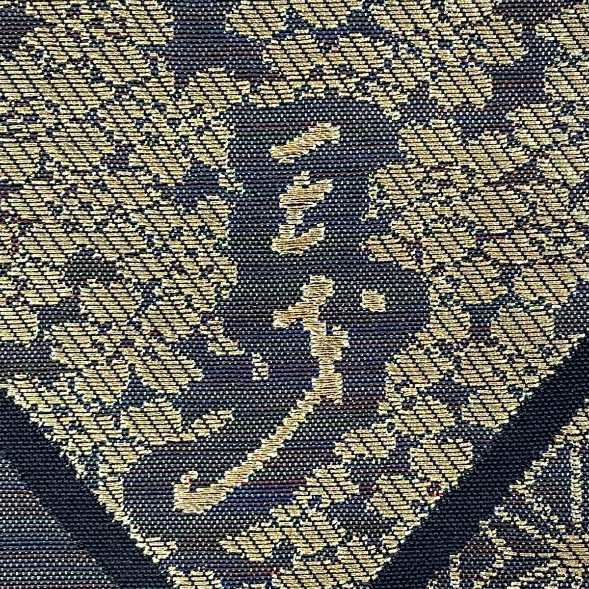 楽天市場】袋帯 美品 秀品 斉藤三才 落款あり 三才鳥 麻の葉 金糸 紫