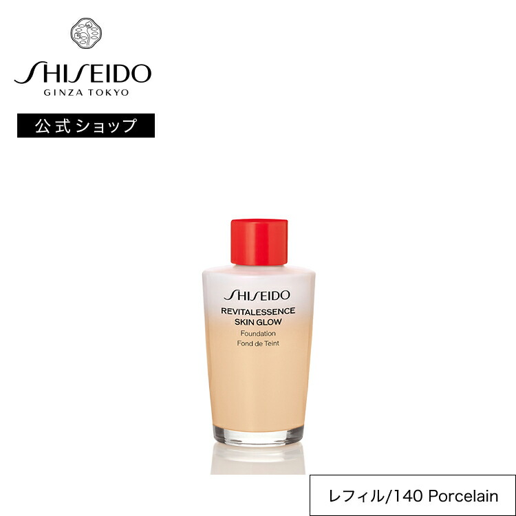 楽天市場】【SHISEIDO 公式】エッセンス スキングロウ