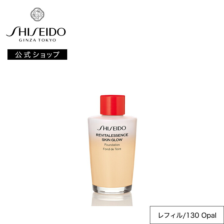 楽天市場】【SHISEIDO 公式】エッセンス スキングロウ
