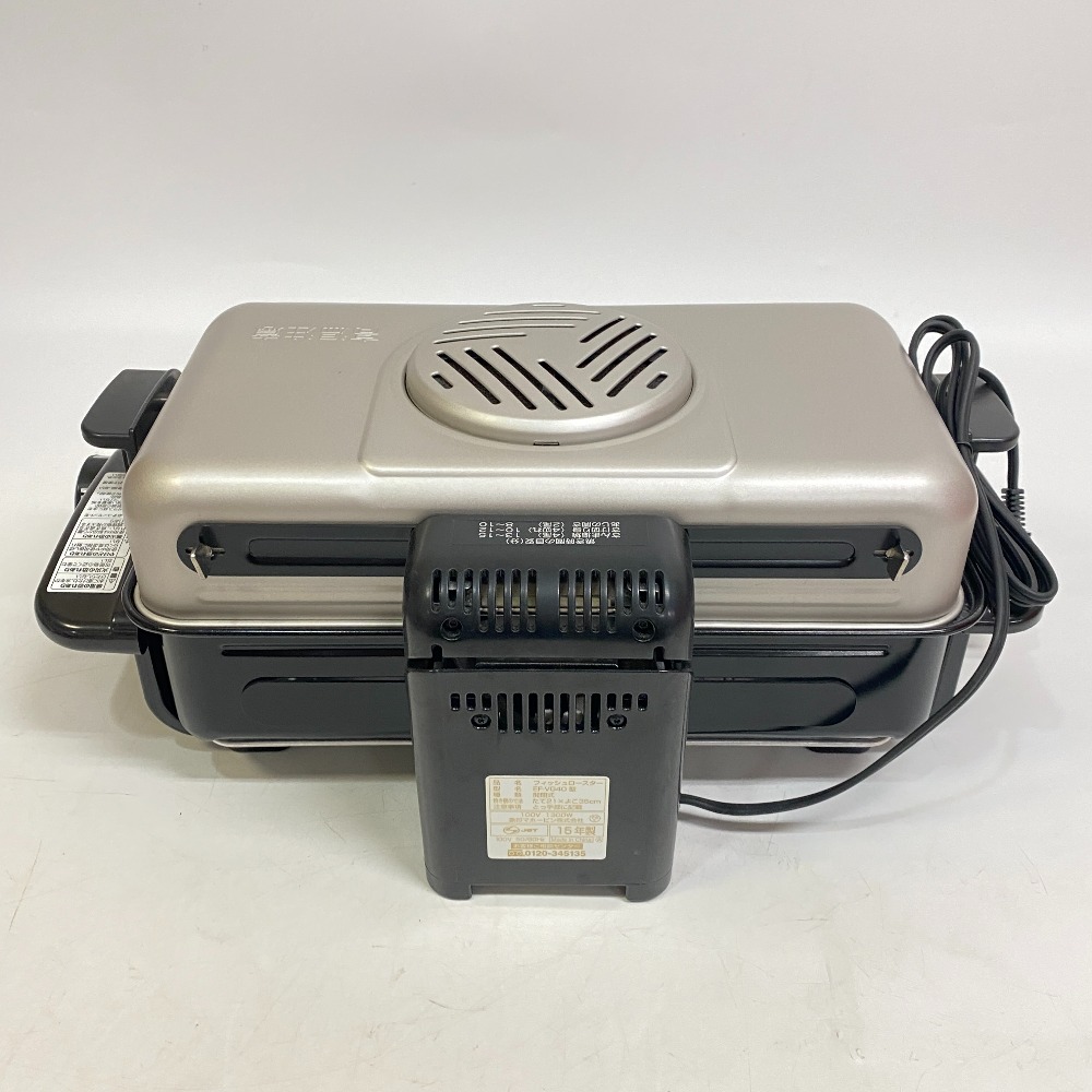 楽天市場】ZOJIRUSHI 象印 EF-VG40 フィッシュロースター 両面焼き