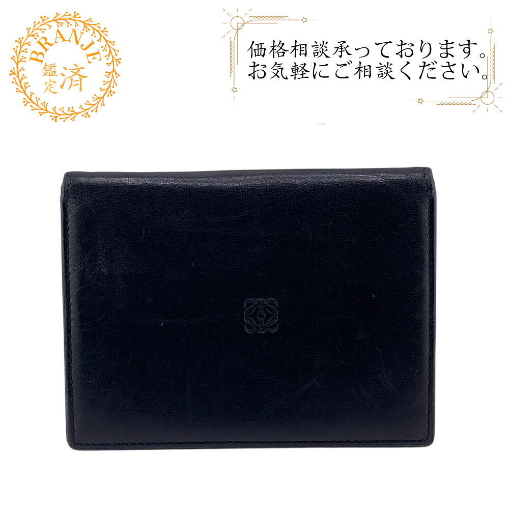 楽天市場】ロエベ 名刺入れ（名刺入れ｜財布・ケース）：バッグ・小物