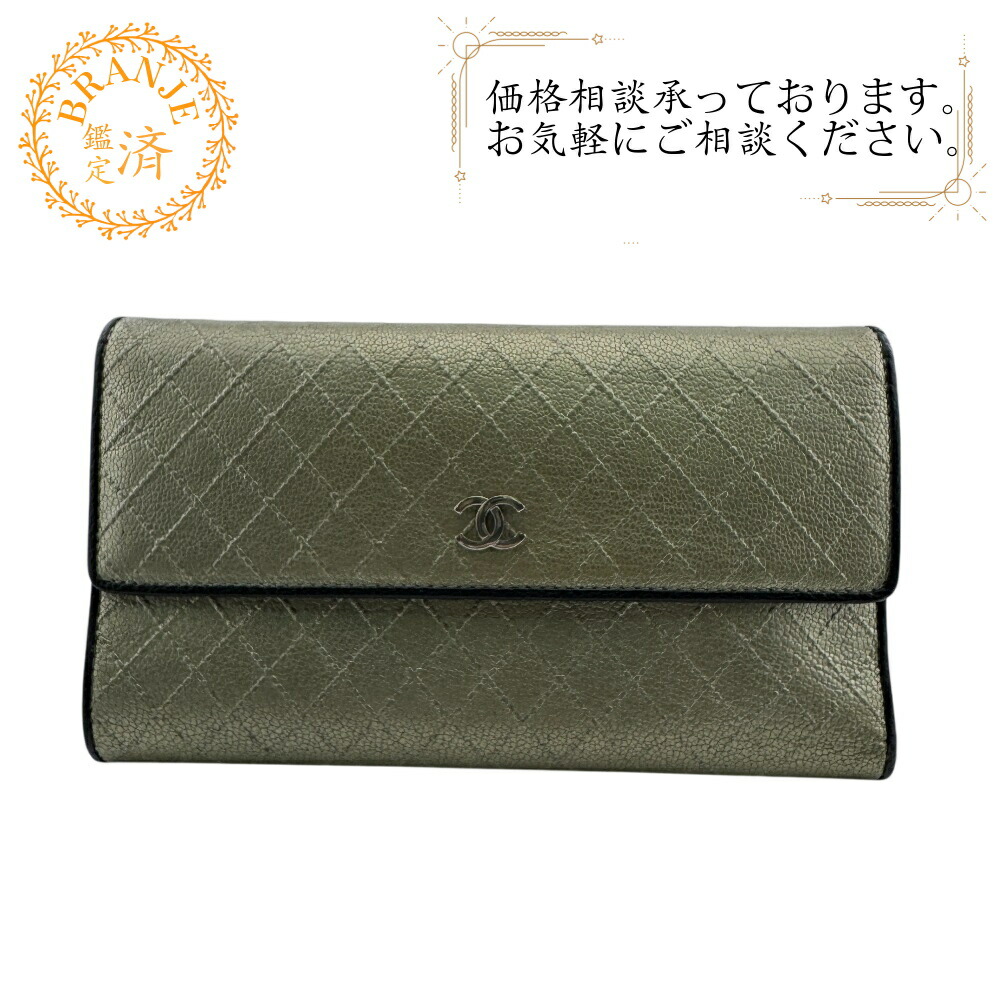楽天市場】カード入れ（ブランドシャネル）（財布・ケース｜バッグ