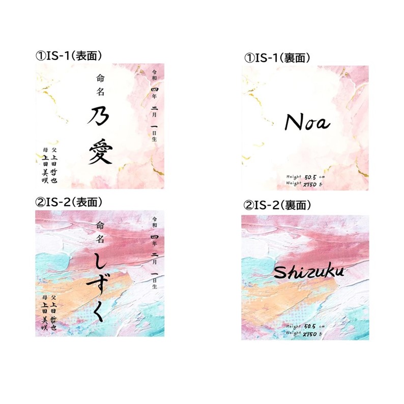 楽天市場】【デザイン 命名書】手書き毛筆代書付き おしゃれで可愛い