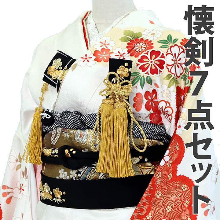 楽天市場】【レンタル】【送料無料】K_020 振袖 花嫁小物 懐剣セット7