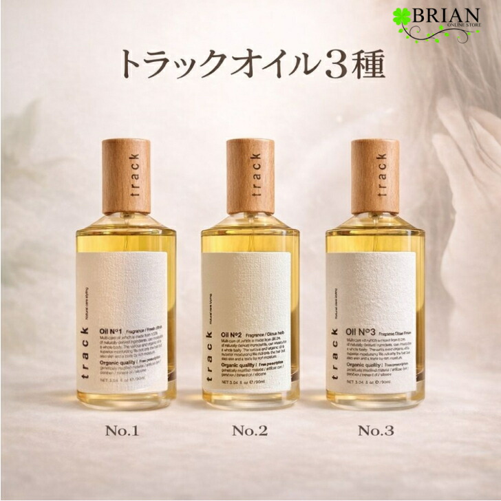 ジョエルロティ トラック オイル No3 90ml (ヘアトリートメント