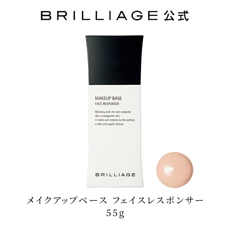 楽天市場】【公式】 メイクアップベース フェイスレスポンサー 55g
