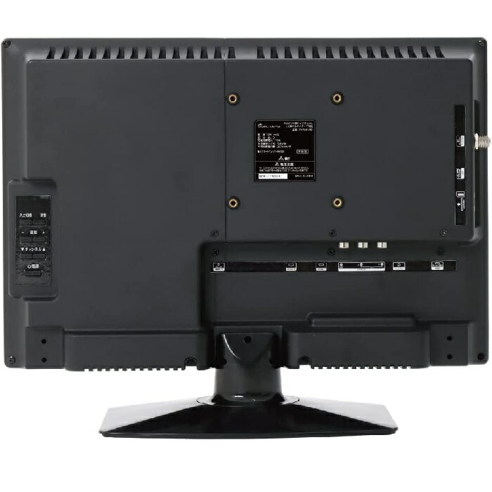 楽天市場】【送料無料】テレビ 液晶テレビ 15.4インチ 地上デジタル