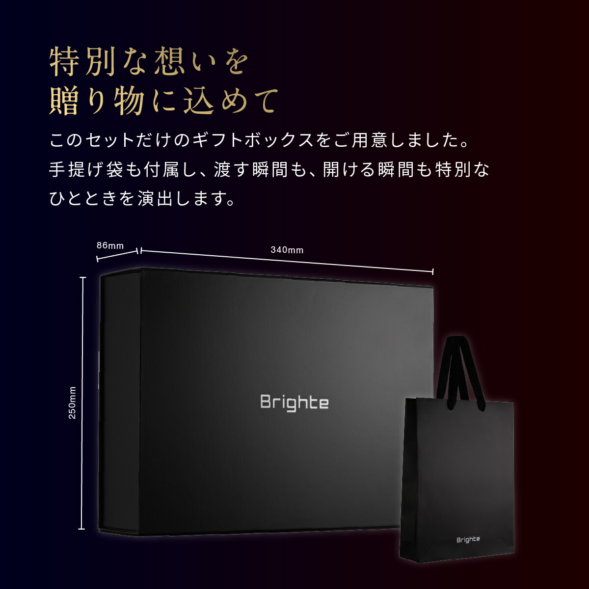 楽天市場】【ブライト公式】ギフト Brighte ELEKI LIFT / エレキリフト