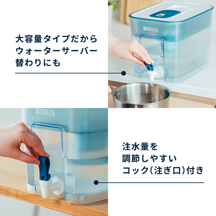 楽天市場】【レビュー特典あり】公式 浄水器のブリタ フロー