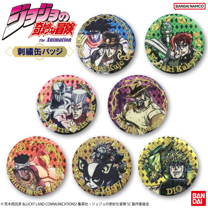 楽天市場】ジョジョの奇妙な冒険 スターダストクルセイダース ジョジョ