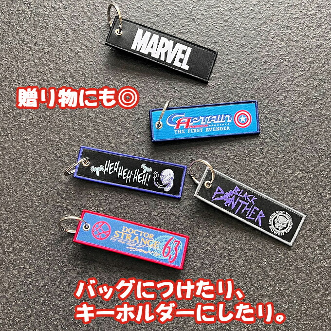 楽天市場】マーベル フライトタグ MARVEL ディズニー キャラクター