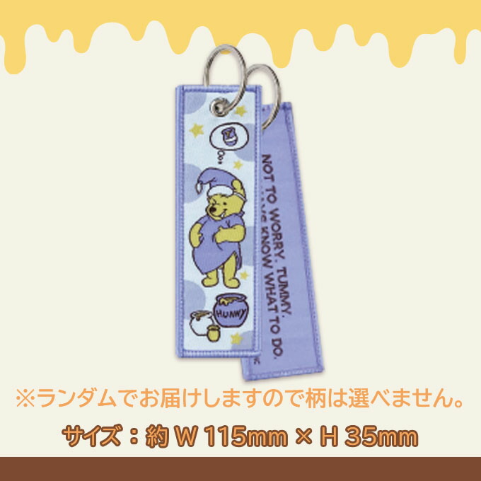 楽天市場】くまのプーさん はちみつ Pooh フライトタグ ディズニー