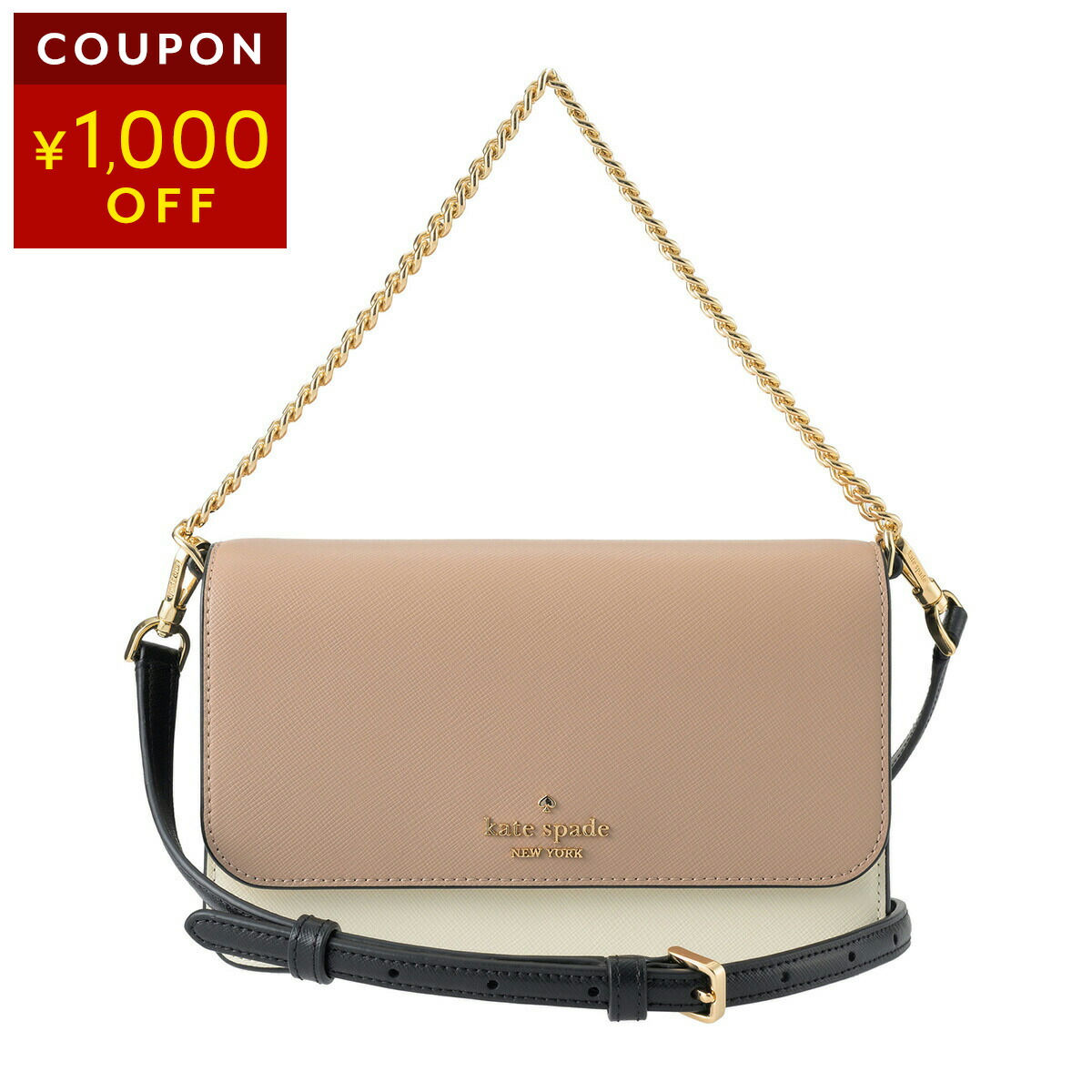 楽天市場】ベージュ（ブランドケイト・スペード ニューヨーク