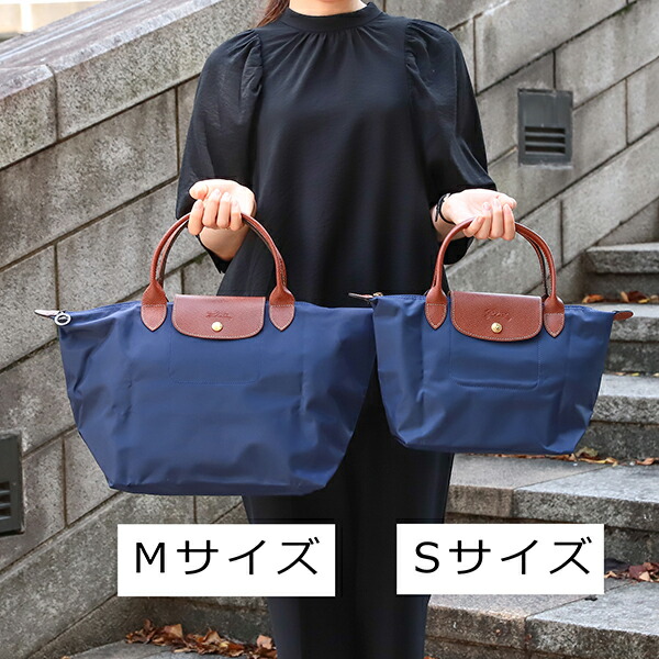 楽天市場】ロンシャン ハンドバッグ LONGCHAMP ル プリアージュ トップ