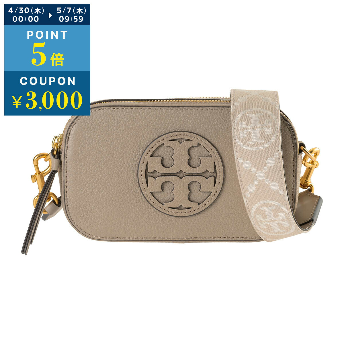 楽天市場】トリーバーチ ショルダーバッグ TORY BURCH ミラー 150153