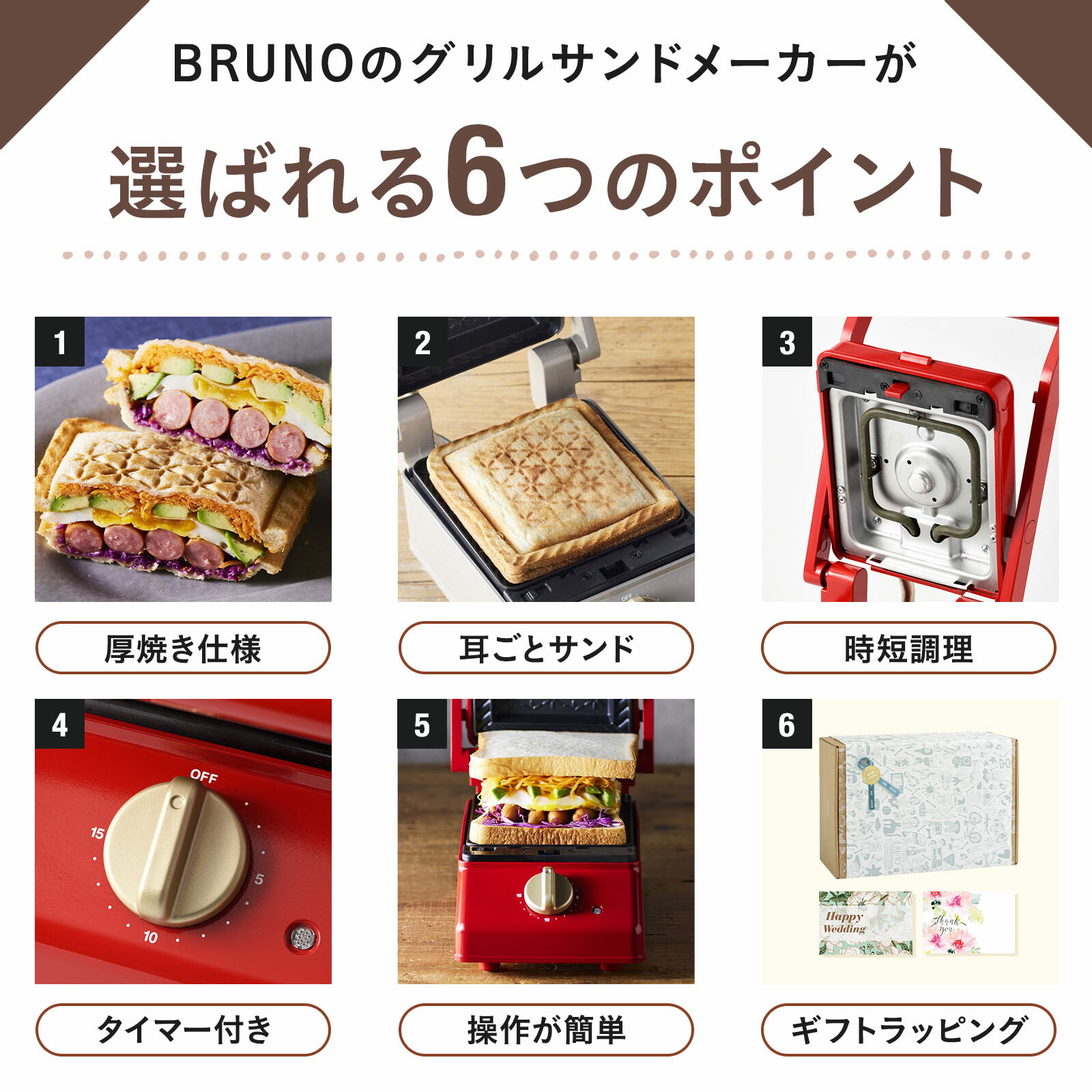 楽天市場】【P10倍】【BRUNO 公式】 BRUNO ブルーノ グリルサンド