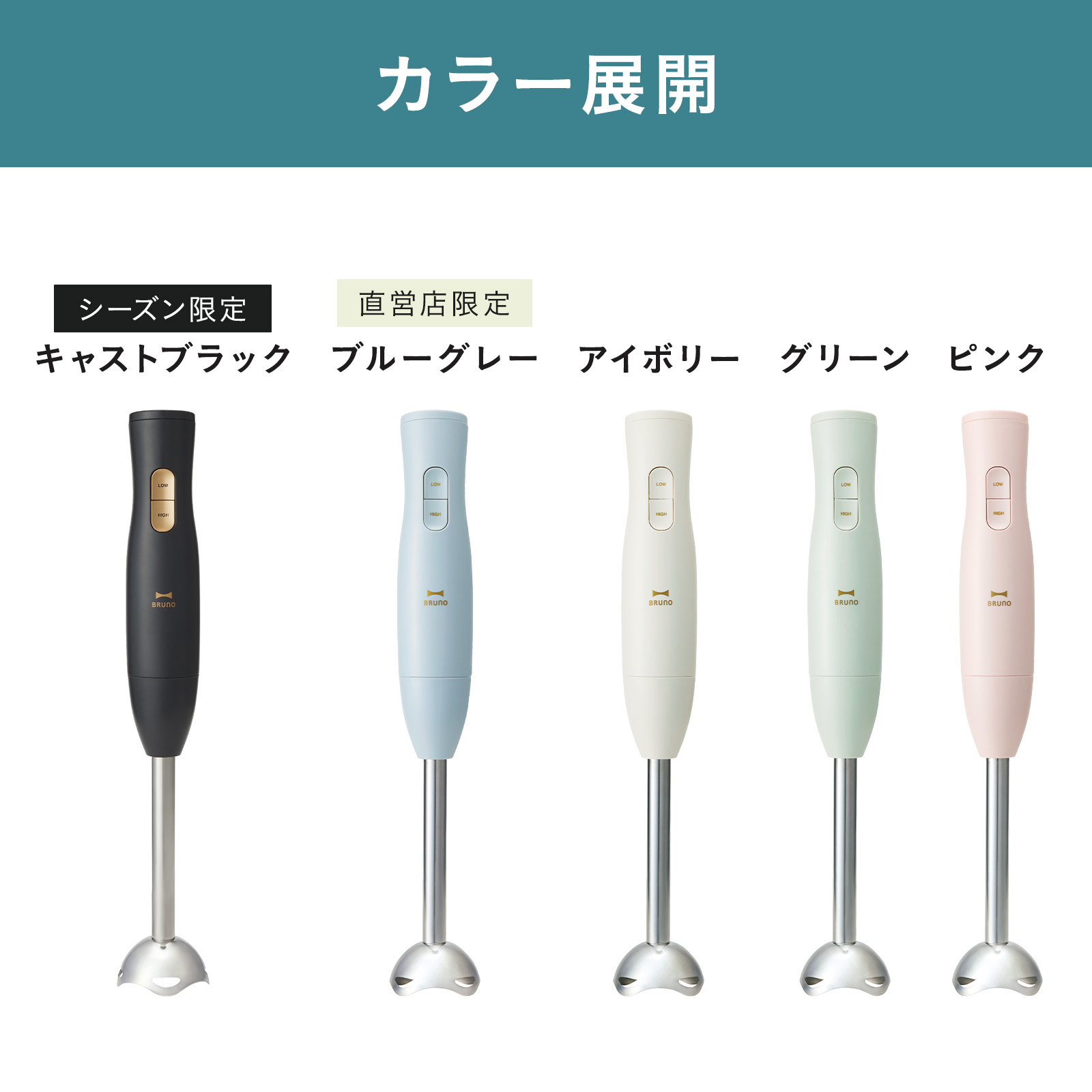 楽天市場】【P10倍】ブルーノ ブレンダー マルチスティックブレンダー2
