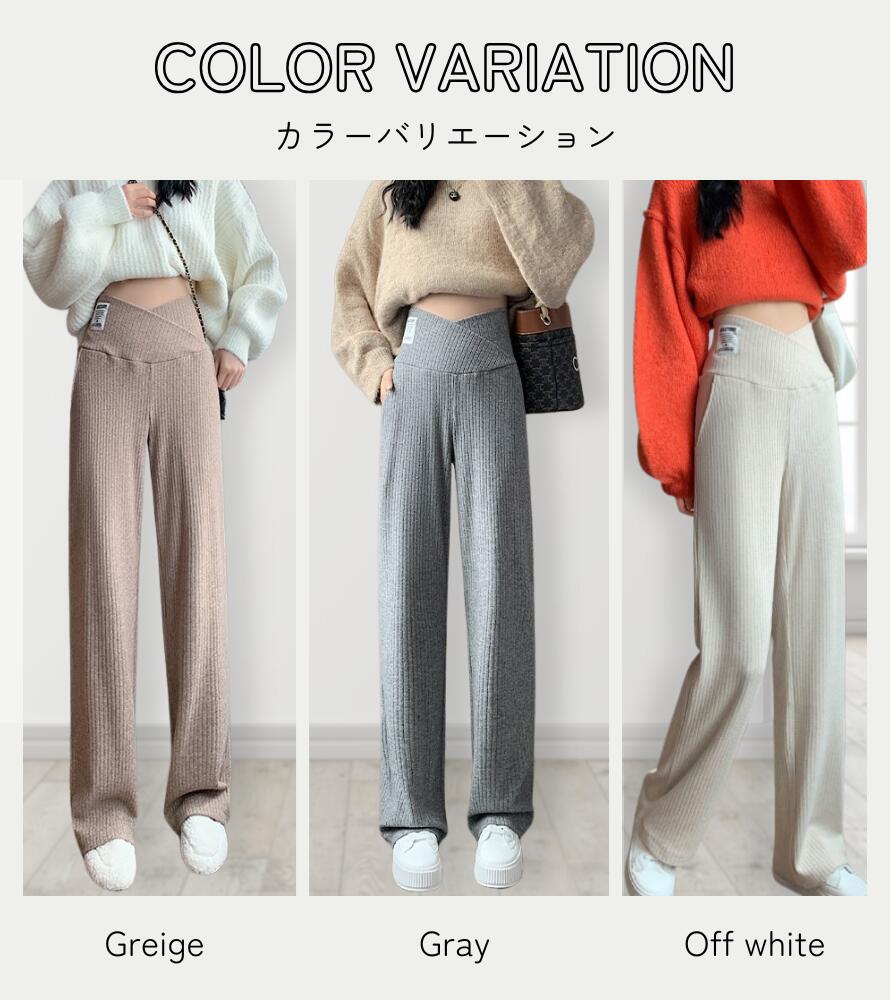 楽天市場】マタニティ パンツ 秋冬 マタニティリブパンツ あったか