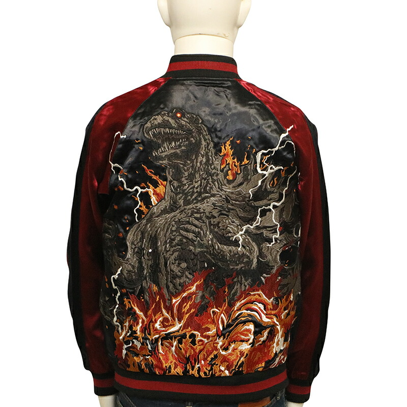 楽天市場】ゴジラ 1984 刺繍 リバーシブル スカジャン （ GZL-2501